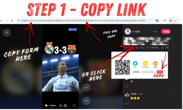 Screenshot of a KuaiShou short video page showing how to copy the full video URL using the browser address bar, here the short link and QR code.
